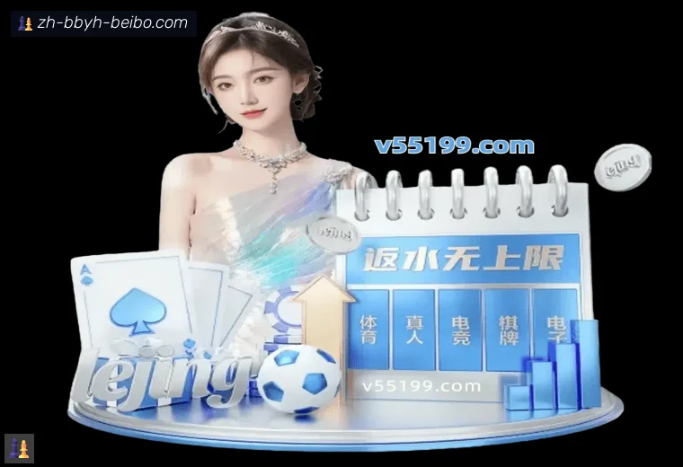 BB体育体育APP
