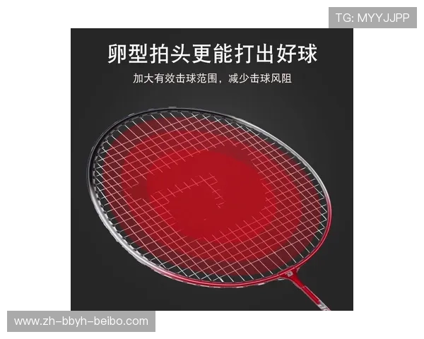 羽毛球加重胶布